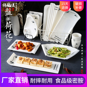 Platos Rectangulares Creativos para Servir, Blancos, Largos, de Melamina Irrompible, para Uso Comercial en Restaurantes - Product Image 5