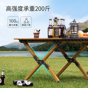 Mesa plegable para exteriores, rectangular, 118x59x44 Cm, mesa portátil para Picnic y acampada con marco de aleación de aluminio y patas de acero al carbono - Product Image 3
