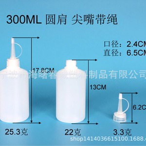 ขวดพลาสติกทรงกลม HDPE ขนาด 300 มล. ยี่ห้อ Chuncheng พร้อมจุกแหลมและเชือกสำหรับบรรจุภัณฑ์ทั่วไป - Product Image 4