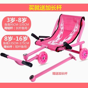 รถสามล้อเด็ก สีฟ้า น้ำหนัก 5.3 กก. ดีไซน์แบบโยกเยกได้ สำหรับเด็กอายุ 5 ถึง 7 ปี โครงเหล็กคุณภาพสูง ล้อ PU - Product Image 4
