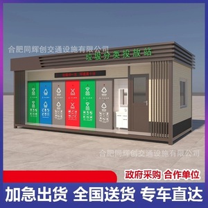 Sandwich Panel House Outdoor Garbage Room Kiosk Minimalist Design <b>Storage</b> And Closet Use - Product Image 2