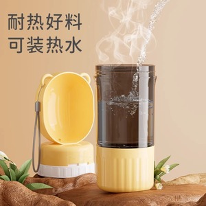 Pet Travel <b>Water</b> <b>Bottle</b> <b>For</b> <b>Dogs</b> Abs Material Portable Outdoor Drinking Cup With Lid And Strap - Product Image 1