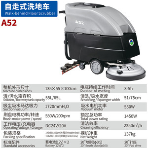 Baiyun Floor Scrubber A55 Push Type Rechargeable Indoor Cleaning <b>Machine</b> - Product Image 3