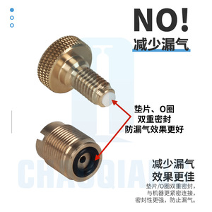 Tornillo de Alivio de Presión Chaoqiang, Totalmente de Cobre, M8*1.5, Alta Presión 30MPA, para Mantenimiento - Product Image 4