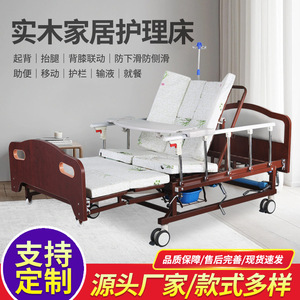 Youjian Manual Solid Wood Nursing <b>Bed</b> With Hand Crank <b>For</b> Elderly And Paralyzed Patients Home Care Use - Product Image 2