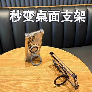 เคสโทรศัพท์แบบหรูหรา ดีไซน์แม่เหล็ก ป้องกันการตก กระแทก  วัสดุ TPU ชุบเคลือบ สำหรับ Samsung S25 S24 Ultra S23 Ultra S22 Ultra Note 20Ultra - Product Image 3
