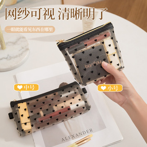 Sac de maquillage en maille Beilian, petite taille, portable, multi-usages, trousse de toilette pour les voyages, sac de rangement pour femmes - Product Image 2