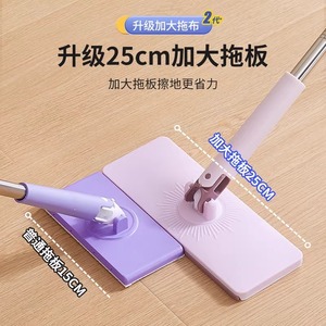 <b>Flat</b> <b>Mop</b> With Clip For Towel Kitchen Paper Cloth Microfiber One Stop Cleaning Home Use Hands Free Lazy Person <b>Mop</b> - Product Image 4