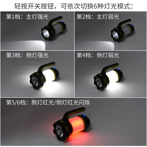 Lampe torche LED rechargeable multifonction Strong Wolf 4800mAh, lumière d'urgence portable pour le camping avec faisceau de recherche puissant - Product Image 4