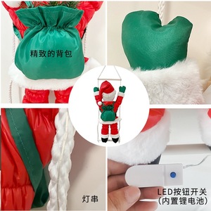 ไฟประดับตกแต่งคริสต์มาสรูปซานตาคลอสปีนบันได ใช้แบตเตอรี่ แสงสีขาวอบอุ่นและสี่สี - Product Image 4