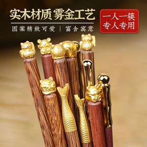 Palillos de madera maciza, 25 cm, uso doméstico, puntas metálicas, sándalo rojo, palillos de regalo, vajilla para hoteles y restaurantes - Product Image 3