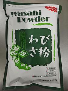 Bubuk Wasabi Grosir Bubuk Lobak Pedas 1kg Bubuk Wasabi untuk Restoran - Product Image 2