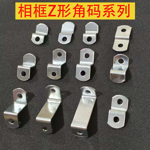 Support d'angle en forme de Z, 2 mm, en acier au carbone zingué, pour fixation de cadres photo - Product Image 4