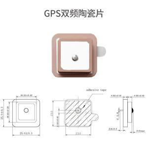 เสาอากาศเซรามิก GPS Beidou ความถี่เดียว 18*18/25*25 มม./L1/L5 ความถี่คู่ ความแม่นยำสูง เสาอากาศเซรามิกสำหรับการระบุตำแหน่ง - Product Image 4