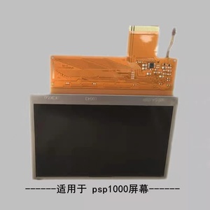 Pièces de réparation de console de jeu de haute qualité pour <span class=keywords><strong>PSP</strong></span> 1000 2000 3000 ÉCRAN LCD DE REMPLACEMENT - Product Image 4