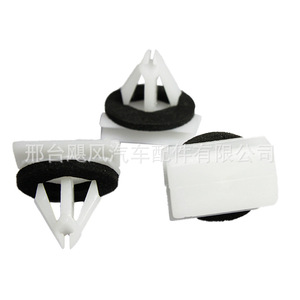 W716352-S300 คลิปยึดขอบประตูสำหรับรถยนต์ Cadillac Chevrolet Buick GM อะไหล่เปลี่ยนชิ้นเดียว - Product Image 4