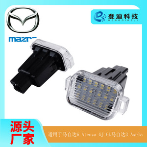 Luz LED Blanca para Matrícula de Mazda 3 Axela Mazda 6 Atenza GHK151270B - Product Image 5