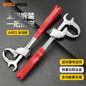 Adjustable Pipe Wrench 86mm Opening Aluminum Alloy For Household <b>Plumbing</b> Repair Tools - Product Image 4