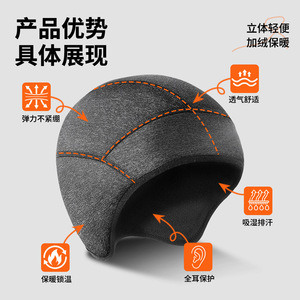 Motorcycle Helmet Liner Fleece Lined Warm Cap For Cycling Running Skiing Hiking Mountaineering Camping Adult Solid Color - Product Image 3