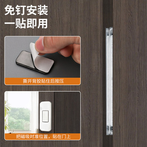 Cierre Magnético Oculto de Acero Inoxidable para Puertas de Armario, Instalación sin Taladro, Estilo Moderno y Simple, para Cajones, Armarios y Puertas Correderas - Product Image 5