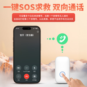 Smart GPS Tracker XY609 4G Person Locator With SOS Button For Seniors And Children Anti Lost Device - Product Image 5