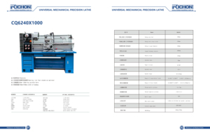 Nhà máy công nghiệp Độ chính xác cao CE tiêu chuẩn máy cq6240 ngang phổ Hướng dẫn sử dụng nhiệm vụ trung bình kim loại băng ghế dự bị máy tiện - Product Image 6