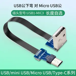 USB2.0 downbend để micro USB FPC cáp linh hoạt A1 Nam để R3 nam nối cho sạc nhanh và dữ liệu đầu ra sản xuất