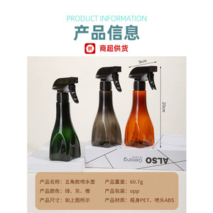 Hair <b>Spray</b> Bottle 1L High Pressure Continuous <b>Spray</b> For Hair <b>Styling</b> Green Brown Black - Product Image 4