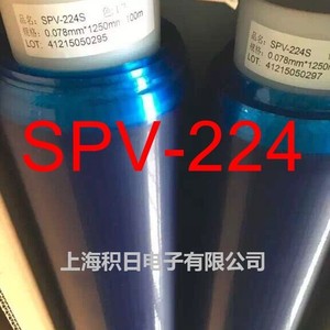 เทปพีวีซีสีน้ำเงิน Nitto Spv-224 สำหรับอุปกรณ์อิเล็กทรอนิกส์ 3208811 0218 ผลิตในประเทศญี่ปุ่น - Product Image 2