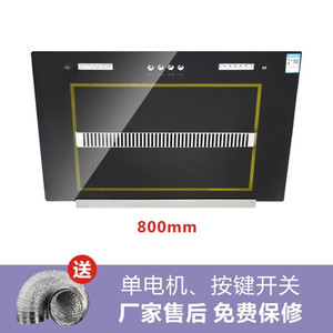 Machine à cigarettes d'aspiration latérale noire de <span class=keywords><strong>lampe</strong></span> domestique à faible consommation d'énergie pour l'hôtel et le garage - Product Image 4