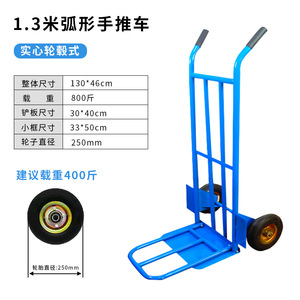 Heavy Duty Two Wheel Hand Truck Large Wheel Tiger <b>Trolley</b> Warehouse Cargo Moving Hand <b>Pull</b> Cart Industrial Transport <b>Trolley</b> - Product Image 2