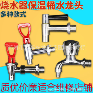 Soupape de sécurité en acier inoxydable, 4 points, 3 points, résistante aux hautes températures, pour chauffe-eau électriques, réservoirs d'eau, chaudières, robinets - Product Image 5