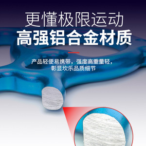 Descensor en Forma de Ocho Kanle 50Kn, Equipo de Escalada de Aleación de Aluminio - Product Image 5