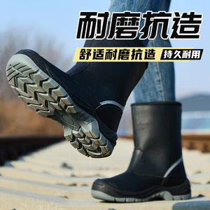 High Top Safety Boots Steel Toe Waterproof Oil Resistant Acid Alkali Proof Construction Agriculture Forestry Use Men's Anti - Product Image 1