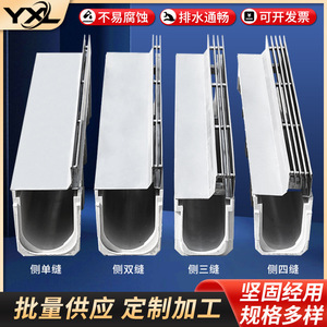 Stainless Steel U Channel Drainage Ditch 200x50x1000mm Perforated 304 Grade Engineering Paving Cover Plate Customization - Product Image 3