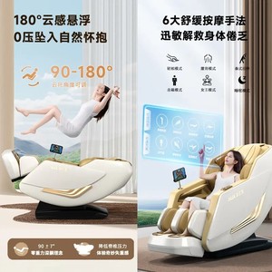 AUX 3069 Full Body Massage Chair SL <b>Track</b> Voice Control Electric Smart Home Spa Chair Beige Gray - Product Image 5