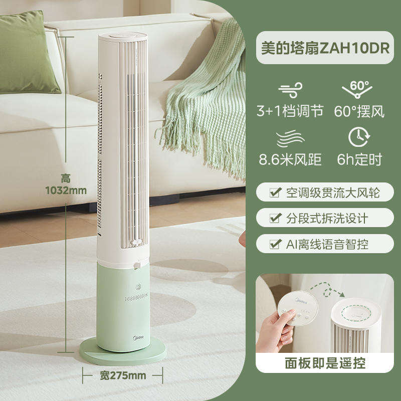 สีขาวและสีเขียว