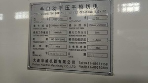 ZHENHUA Bao Bì Hộp Carton Cắt Khuôn Gấp Nếp Giường Phẳng Công Nghiệp Bán Máy Đã Qua Sử Dụng - Product Image 6