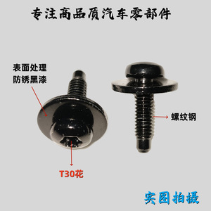สกรูโครง N90993603ของโฟล์คสวาเก้น6X25มม. สำหรับ Jetta Skoda Audi - Product Image 4