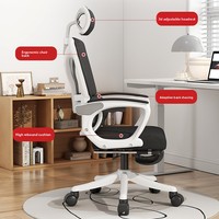 Chaise de bureau ergonomique en maille pivotante réglable Chaise de siège en tissu pour bureau à domicile Matière plastique en gros