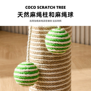 Rascador para Gatos con Diseño de Cocotero, Extra Grande, Resistente, con Patrón de Planta - Product Image 4