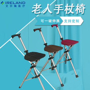 <b>Portable</b> Hiking Cane <b>Stool</b> For Seniors Aluminum Folding Tripod Walking Stick With Seat 88Cm Lightweight Outdoor Use - Product Image 4