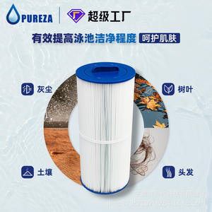 Pureza Pool Filter Cartridge Bc960 For Fc2800 60 Sqft <b>Water</b> Purification Pp Material - Product Image 2