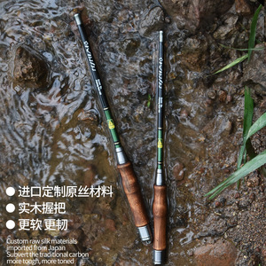 Caña de Pescar Jqwm Mini Stream Rod de 2 Metros, Acción Suave, Ultraligera, para Pesca en Agua Dulce - Product Image 3