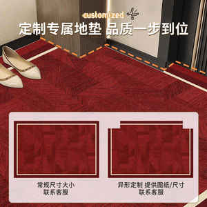 Alfombra de Entrada Royal, Diseño Nube Roja, Tejida en Poliéster, Antideslizante, para Interiores, Decoración de Año Nuevo, Forma Rectangular, Ecológica - Product Image 5