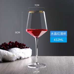 Logo personnalisé <span class=keywords><strong>Verre</strong></span> Soda-Lime Verres <span class=keywords><strong>à</strong></span> Vin Moderne de Haute Qualité Gobelet <span class=keywords><strong>Verre</strong></span> <span class=keywords><strong>à</strong></span> Vin Rouge <span class=keywords><strong>Bourgogne</strong></span> Pour Restaurant Hôtel Fête - Product Image 4