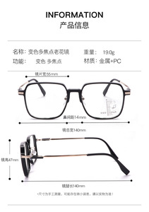 แว่นสายตาอ่านหนังสือทรงบางปี <span class=keywords><strong>2026</strong></span> ป้องกันแสงสีฟ้า เปลี่ยนสีอัตโนมัติ กรอบสี่เหลี่ยม เลนส์พีซี สำหรับสายตายาว มีสินค้าพร้อมส่ง - Product Image 6