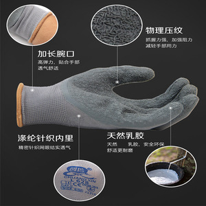 Chuangxin L628 Latex <b>Gloves</b> Gray Wear Resistant Non Slip Construction Safety <b>Gloves</b> - Product Image 1