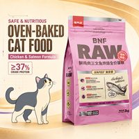 Nourriture pour chats cuite au four, viande fraîche complète OEM, 2 kg, formule poulet et saumon pour la peau et le pelage