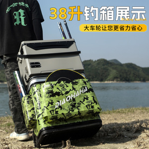 DIAOHAAHA Fishing <b>Cooler</b> <b>Box</b> 60L Hard Cover With Wheels Multi-Purpose Fishing Tackle Storage Bag - Product Image 5